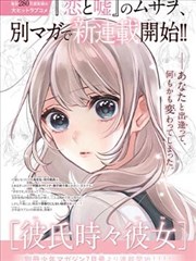 《斗破苍穹》海报